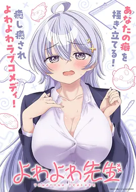 星野少年 动漫番剧免费观看